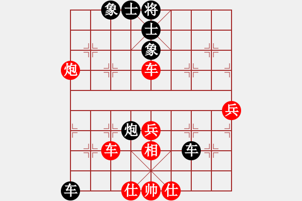 象棋棋譜圖片：JJ象棋的對局 - 步數(shù)：70 