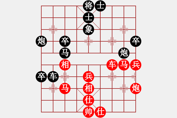 象棋棋譜圖片：第六局王興業(yè)先勝黃華 - 步數(shù)：50 