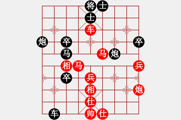 象棋棋譜圖片：第六局王興業(yè)先勝黃華 - 步數(shù)：60 