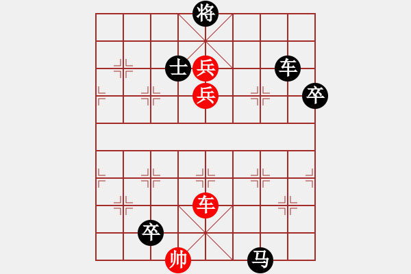 象棋棋譜圖片：唯一軟件 - 步數(shù)：0 