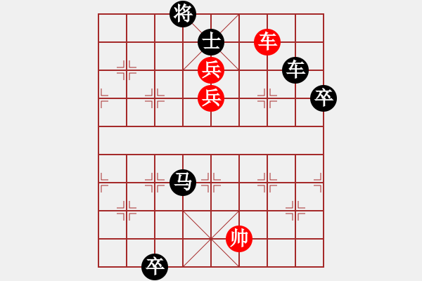 象棋棋譜圖片：唯一軟件 - 步數(shù)：10 