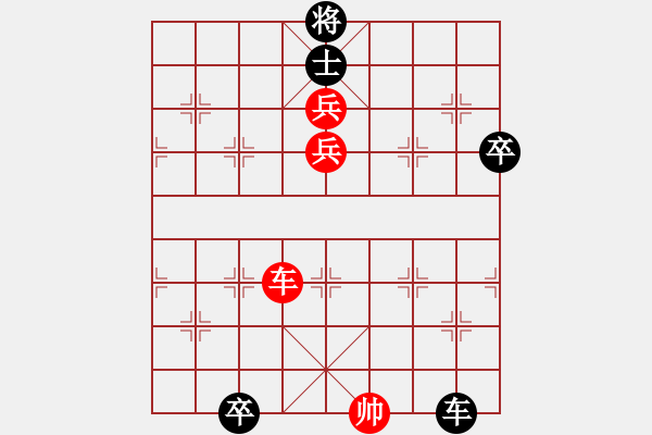 象棋棋譜圖片：唯一軟件 - 步數(shù)：20 