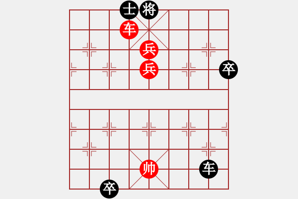 象棋棋譜圖片：唯一軟件 - 步數(shù)：30 