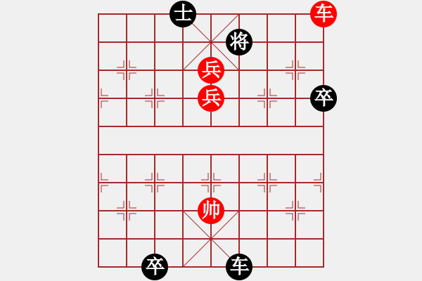 象棋棋譜圖片：唯一軟件 - 步數(shù)：40 