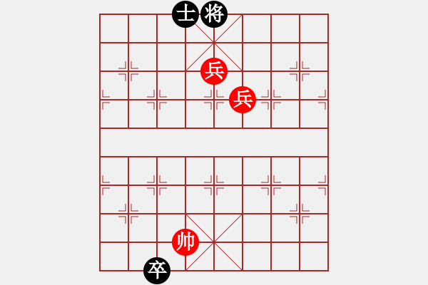 象棋棋譜圖片：唯一軟件 - 步數(shù)：50 