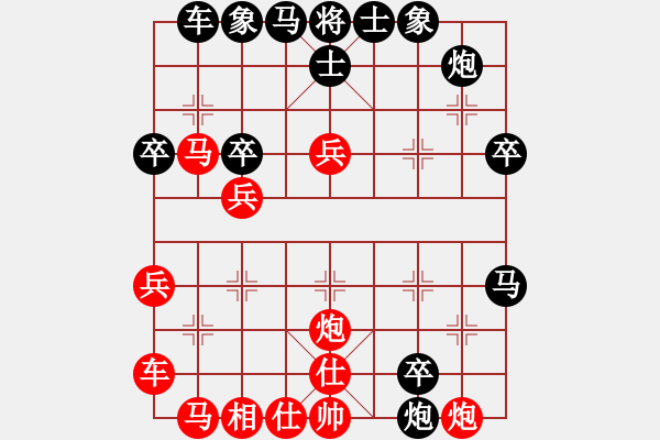 象棋棋譜圖片：急進(jìn)中兵黑馬3退4變例二 - 步數(shù)：40 