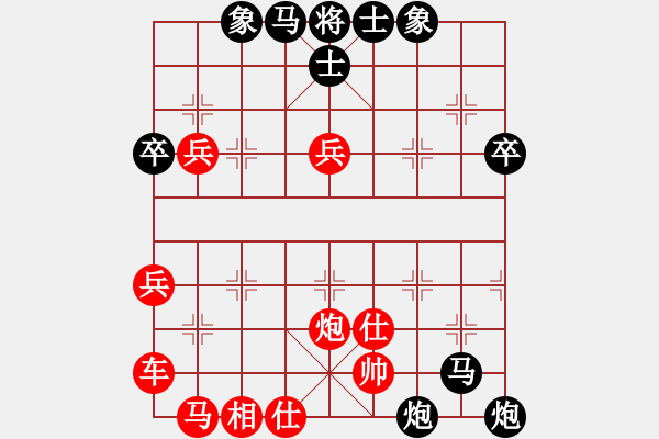 象棋棋譜圖片：急進(jìn)中兵黑馬3退4變例二 - 步數(shù)：50 