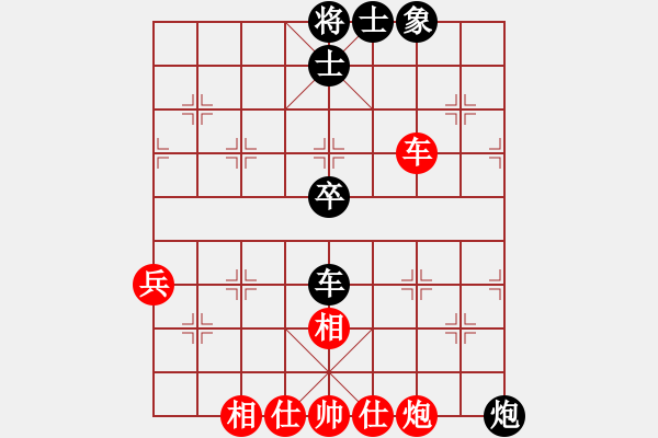 象棋棋譜圖片：第290局 車炮兵士相全勝車炮卒單缺象 - 步數(shù)：0 