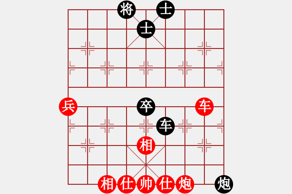 象棋棋譜圖片：第290局 車炮兵士相全勝車炮卒單缺象 - 步數(shù)：10 