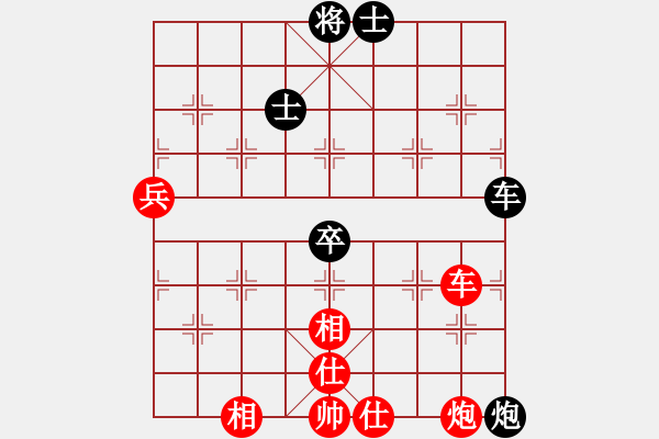 象棋棋譜圖片：第290局 車炮兵士相全勝車炮卒單缺象 - 步數(shù)：20 