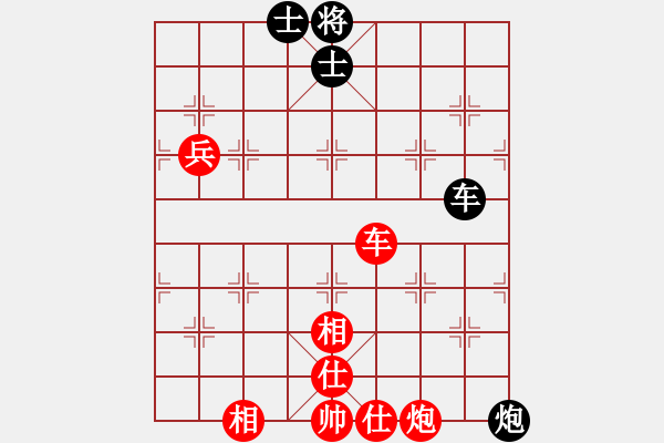 象棋棋譜圖片：第290局 車炮兵士相全勝車炮卒單缺象 - 步數(shù)：30 