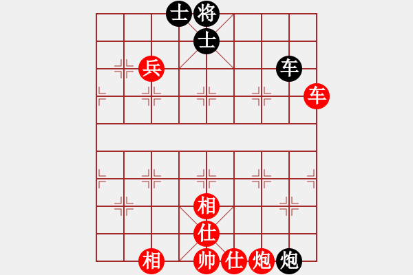 象棋棋譜圖片：第290局 車炮兵士相全勝車炮卒單缺象 - 步數(shù)：40 