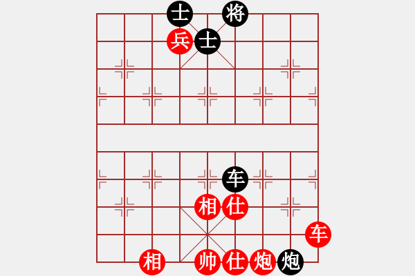 象棋棋譜圖片：第290局 車炮兵士相全勝車炮卒單缺象 - 步數(shù)：50 