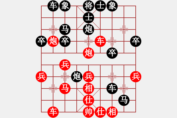 象棋棋譜圖片：贏一盤實(shí)在難[紅先勝] -VS- konkaqd111[黑] 順炮直車對(duì)緩開(kāi)車 - 步數(shù)：30 