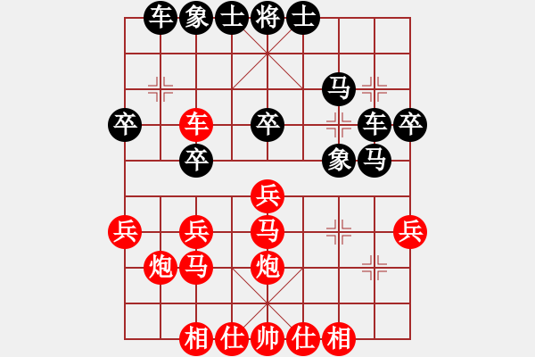 象棋棋譜圖片：弈林開局庫(月將)-負-laila(月將) - 步數(shù)：30 