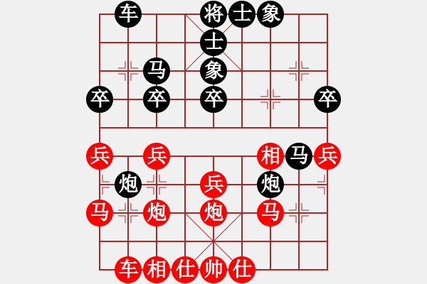 象棋棋谱图片：朱剑秋先负杨官璘（1955.7.24于上海）（杨官璘、陈松顺评） - 步数：30 