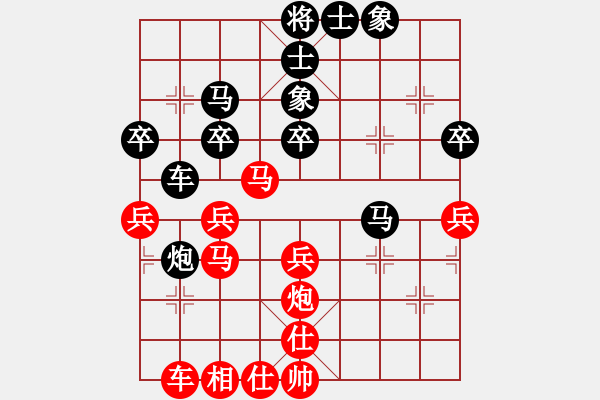 象棋棋谱图片：朱剑秋先负杨官璘（1955.7.24于上海）（杨官璘、陈松顺评） - 步数：40 
