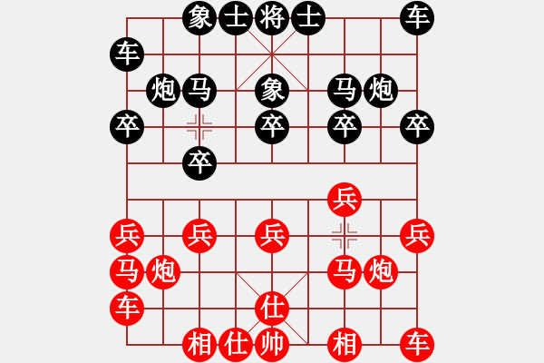 象棋棋谱图片：个人赛3局苗利明 和 郑惟桐 - 步数：10 