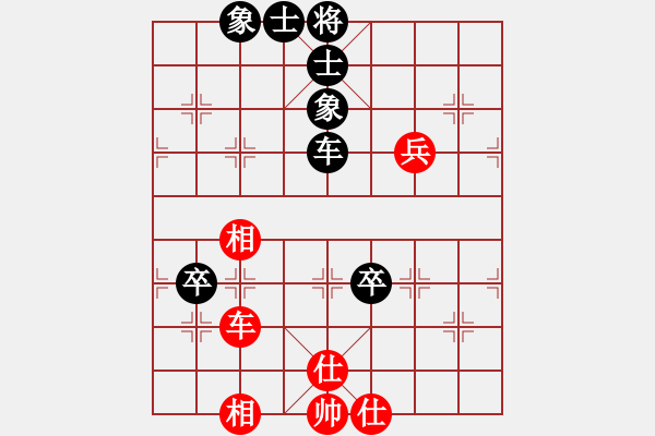 象棋棋谱图片：个人赛3局苗利明 和 郑惟桐 - 步数：130 
