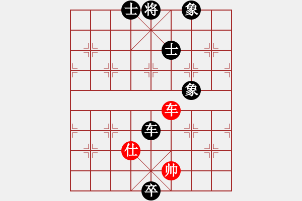 象棋棋谱图片：个人赛3局苗利明 和 郑惟桐 - 步数：220 