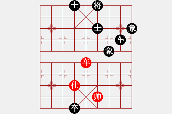 象棋棋谱图片：个人赛3局苗利明 和 郑惟桐 - 步数：230 