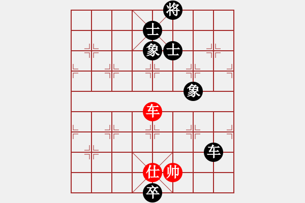 象棋棋谱图片：个人赛3局苗利明 和 郑惟桐 - 步数：240 
