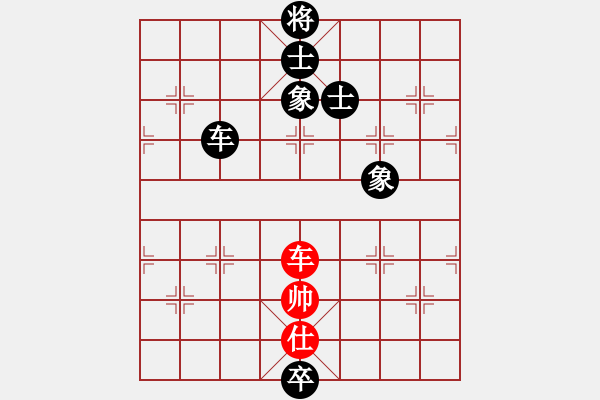 象棋棋谱图片：个人赛3局苗利明 和 郑惟桐 - 步数：249 