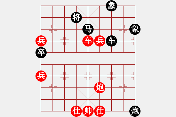 象棋棋谱图片：李义庭         先负 傅光明         - 步数：100 