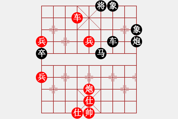 象棋棋谱图片：李义庭         先负 傅光明         - 步数：110 