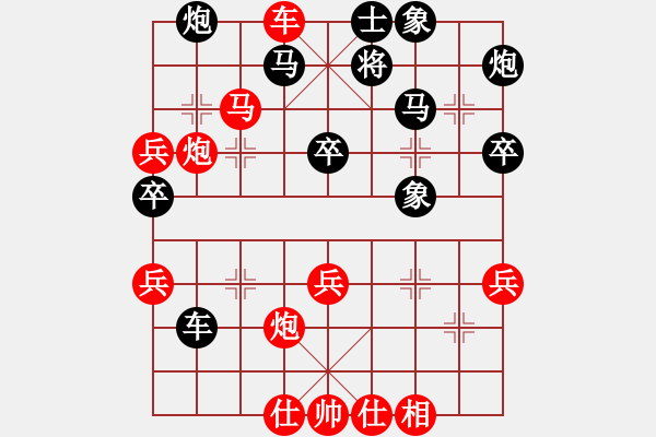 象棋棋譜圖片：李義庭         先負(fù) 傅光明         - 步數(shù)：60 