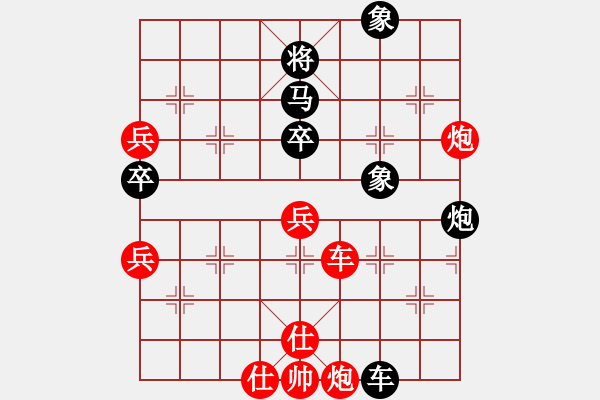 象棋棋譜圖片：李義庭         先負(fù) 傅光明         - 步數(shù)：80 