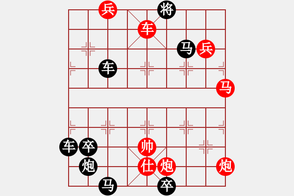 象棋棋譜圖片：《象棋殘局殺局寶典》474 退避三舍 - 步數(shù)：0 