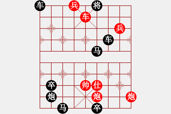 象棋棋譜圖片：《象棋殘局殺局寶典》474 退避三舍 - 步數(shù)：10 