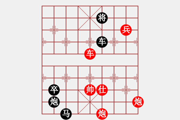 象棋棋譜圖片：《象棋殘局殺局寶典》474 退避三舍 - 步數(shù)：20 