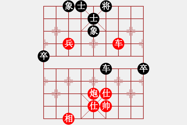 象棋棋譜圖片：潘振波 先勝 申鵬 - 步數(shù)：100 