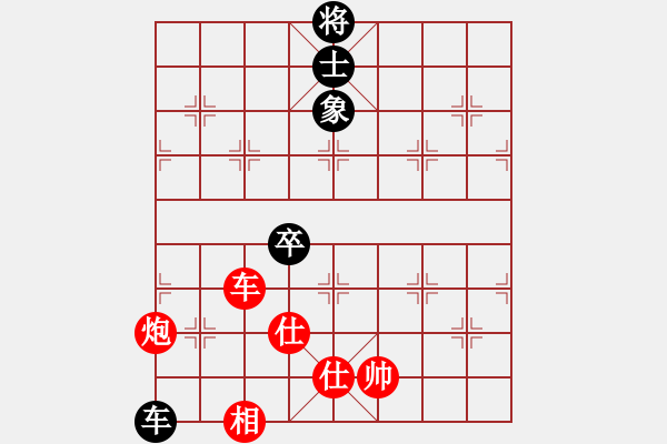 象棋棋譜圖片：潘振波 先勝 申鵬 - 步數(shù)：150 