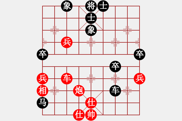 象棋棋谱图片：潘振波 先胜 申鹏 - 步数：70 