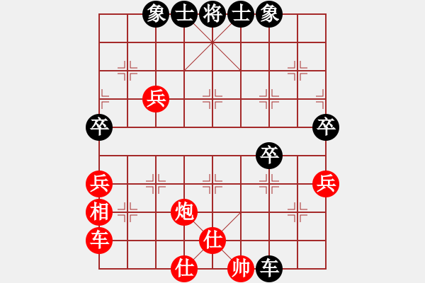 象棋棋谱图片：潘振波 先胜 申鹏 - 步数：80 