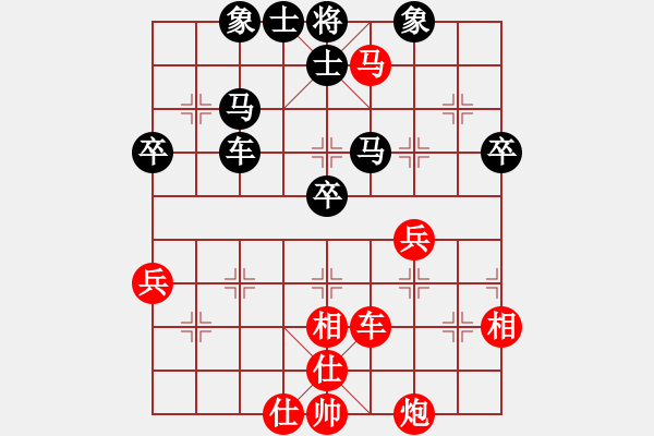 象棋棋譜圖片：【順炮直車對橫車 紅進三兵】【移星換斗聯(lián)眾對弈集錦之五】canon 先勝 sjy20092009 - 步數(shù)：60 