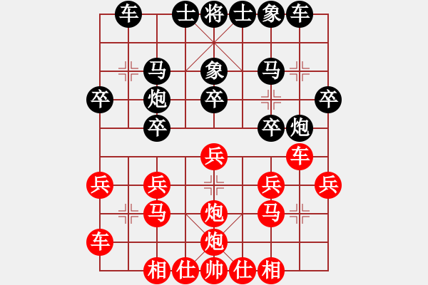 象棋棋譜圖片：3先勝王挺昌 開局不熟悉壞了 - 步數(shù)：20 