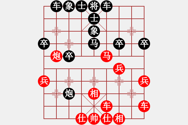 象棋棋譜圖片：芒果杯第一輪思念依舊先勝北斗.pgn - 步數(shù)：30 