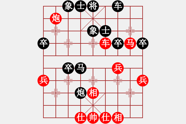 象棋棋譜圖片：芒果杯第一輪思念依舊先勝北斗.pgn - 步數(shù)：50 