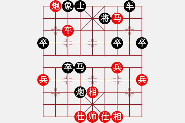 象棋棋譜圖片：芒果杯第一輪思念依舊先勝北斗.pgn - 步數(shù)：60 