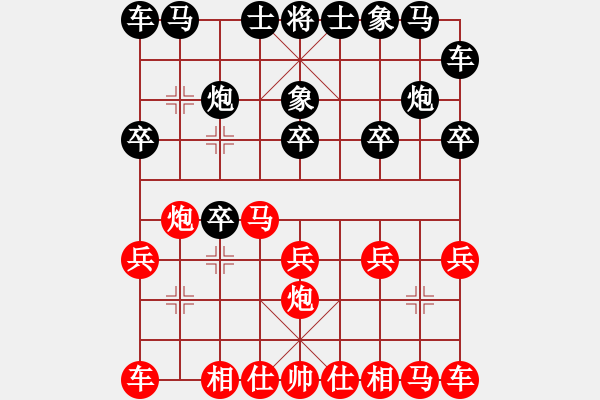 象棋棋譜圖片：20130110 程現(xiàn)明 先負(fù) 荊幾 于濰坊棋院 - 步數(shù)：10 