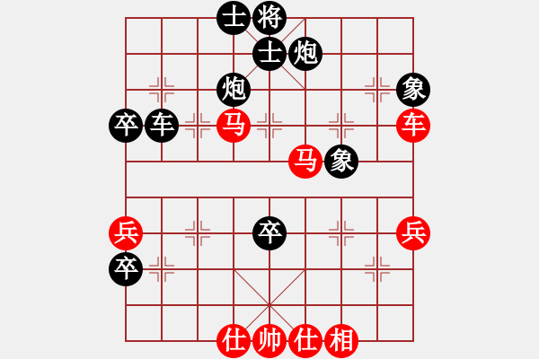 象棋棋譜圖片：20130110 程現(xiàn)明 先負(fù) 荊幾 于濰坊棋院 - 步數(shù)：68 