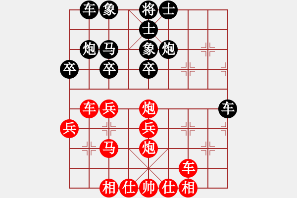 象棋棋譜圖片：六六大順(7段)-勝-葉秋(8段) - 步數(shù)：30 