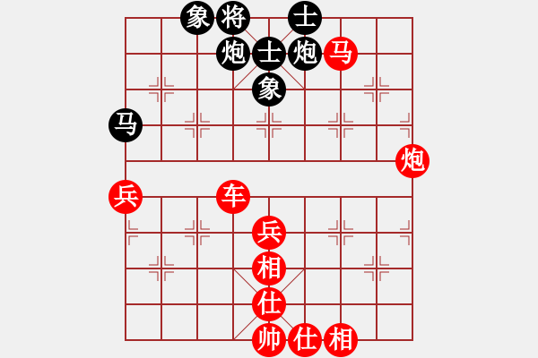 象棋棋譜圖片：六六大順(7段)-勝-葉秋(8段) - 步數(shù)：87 