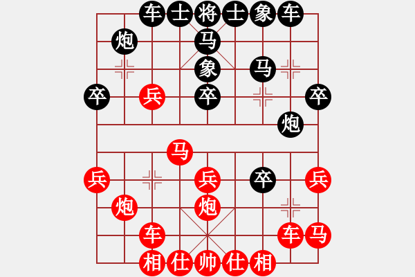 象棋棋譜圖片：輕云微月(8級)-勝-李大(8級) - 步數(shù)：30 