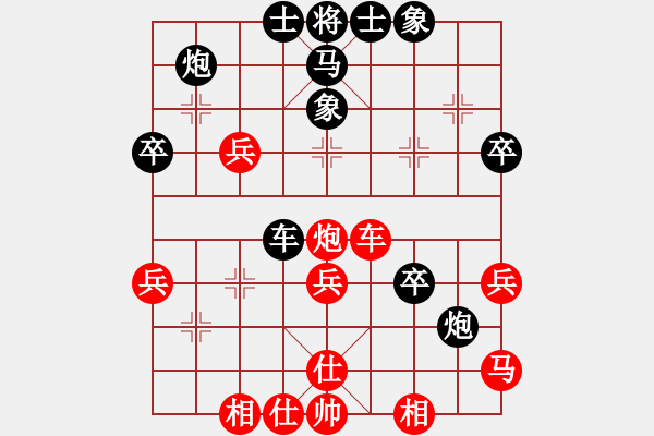 象棋棋譜圖片：輕云微月(8級)-勝-李大(8級) - 步數(shù)：50 