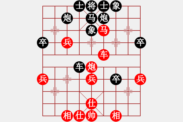 象棋棋譜圖片：輕云微月(8級)-勝-李大(8級) - 步數(shù)：60 